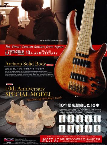 ベースギター Gio Ibanez GSR280QA ベース 初心者12点セット 【Fenderアンプ付