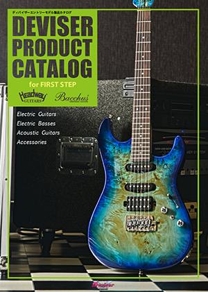 エントリーモデル製品カタログ表紙 エントリーモデル製品カタログ表紙