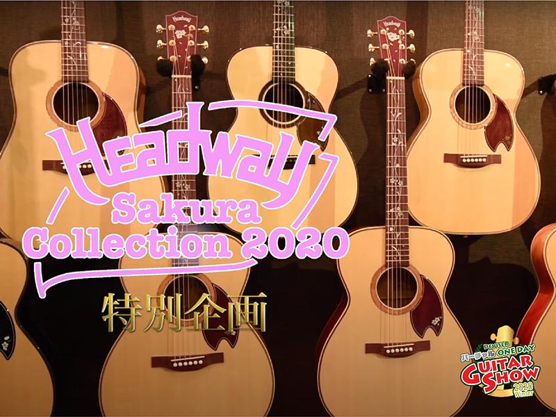 One Dayギターショー 桜コレクションおさむらいさんによるスペシャル動画公開中 Deviser 株式会社ディバイザー 長野県松本市のギターメーカー